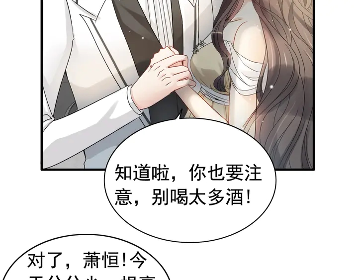 第288话 情人眼里出西施9