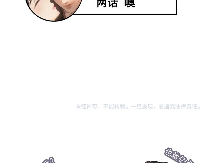 第337话 茶山的雨天94