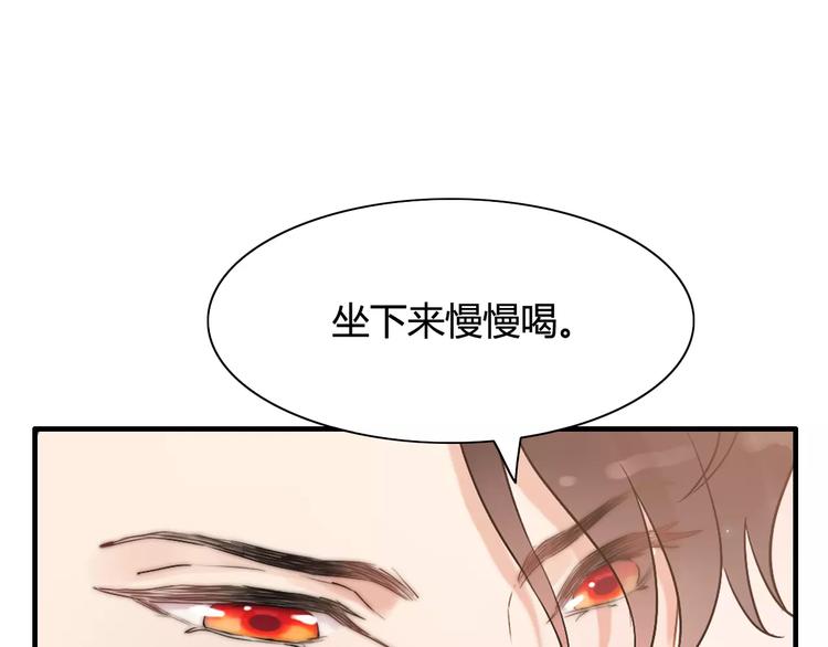 第19话 职业制服的你108