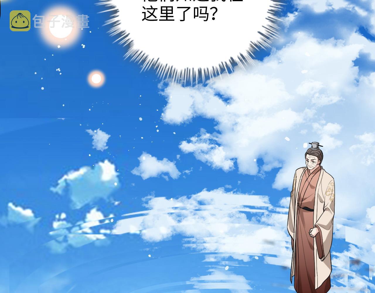 第454话 兮兮音律传意17