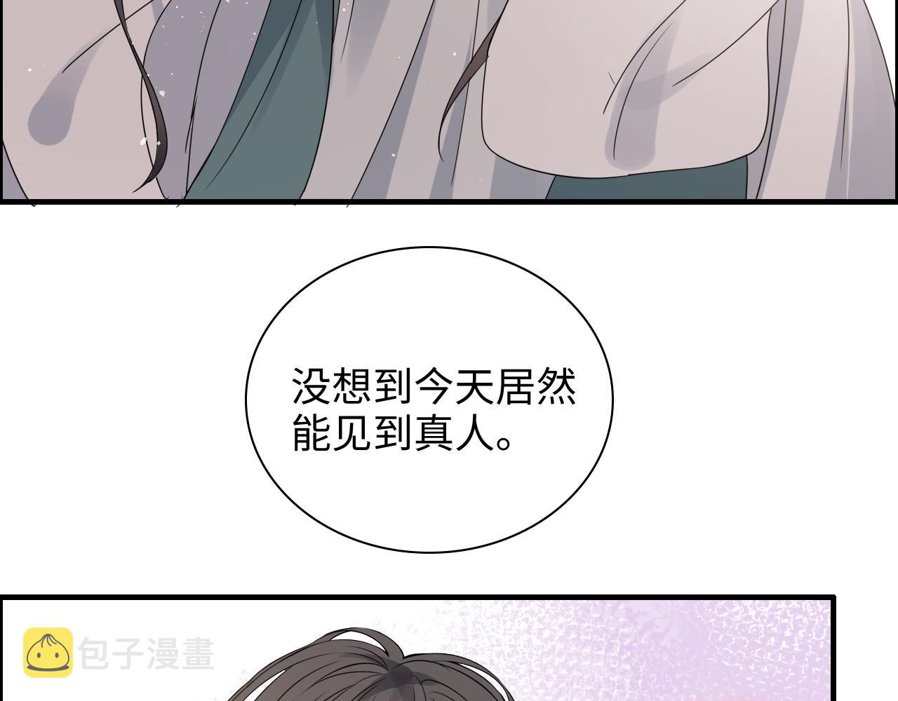 第453话 上演空城计35