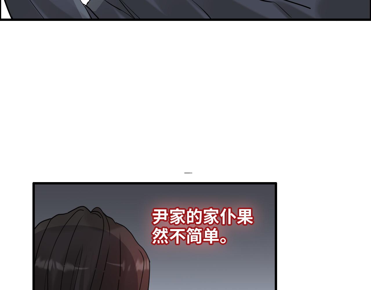 第405话 搜寻平山次郎43