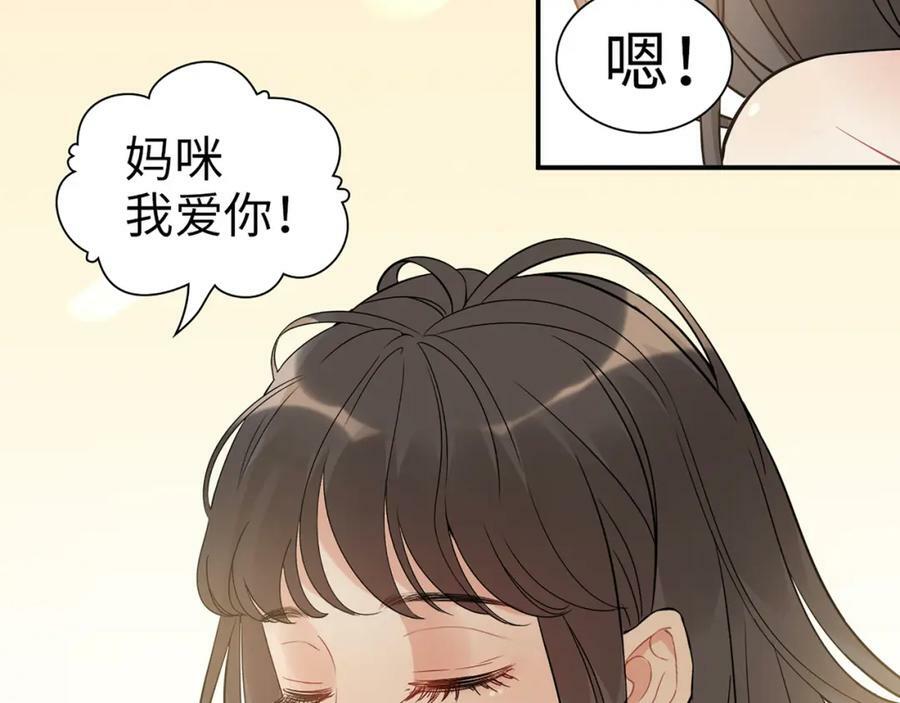 第518话 尴尬！现场催生105