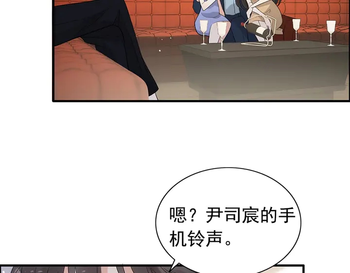 第241话 撒谎被拆穿7