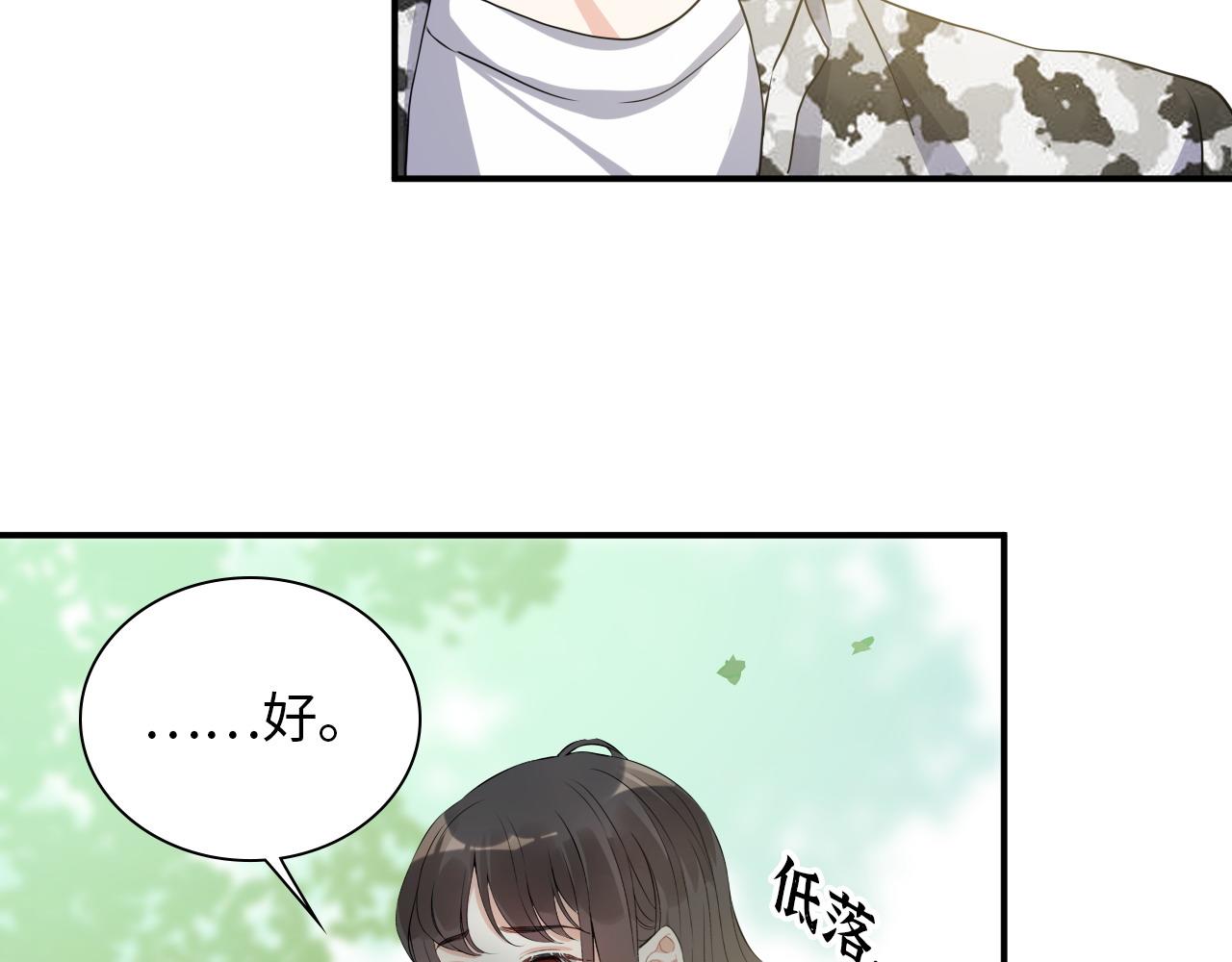 第486话 致命博弈90