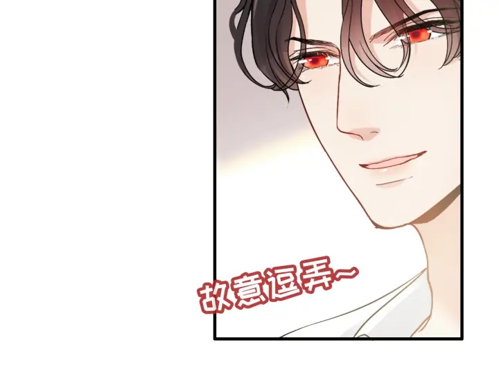 第318话 尹总！我会对你负责57
