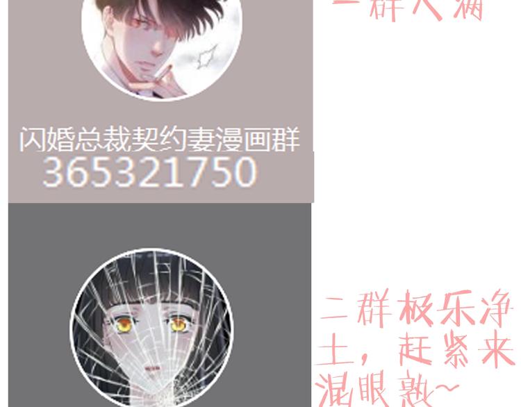 第11话 仗势欺人99