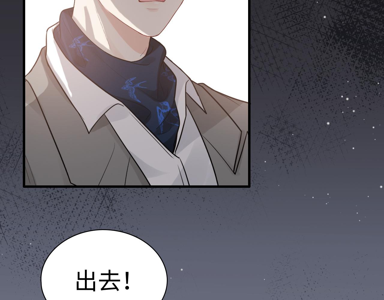 第435话 我会向她提亲！18