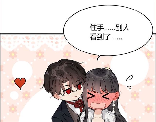 第227话 手往哪放24