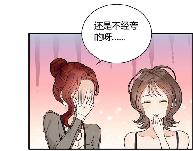 第192话 假面舞会背后的阴谋66