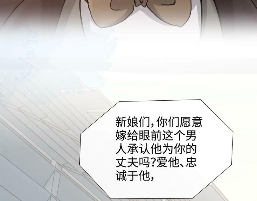 完结篇 与你共度余生133