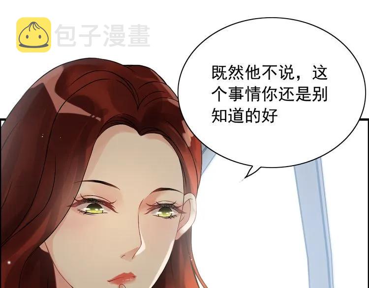 第62话 他永远都这么神秘83