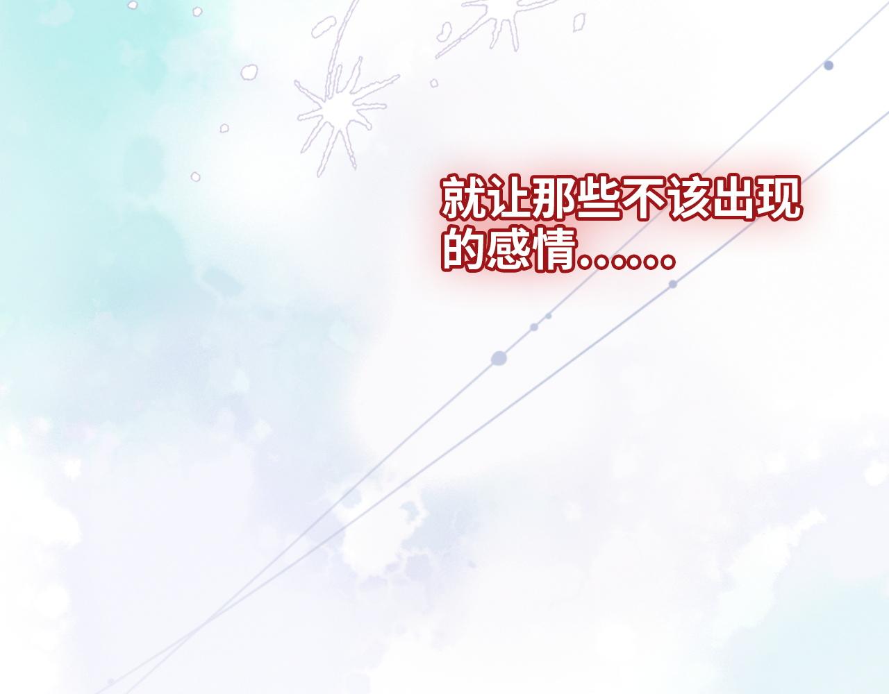 第489话 尹司宸！我好想你！81