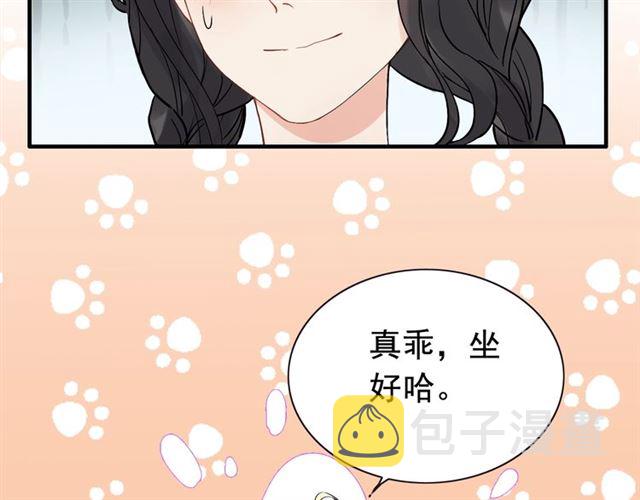 第219话 死在你手里我愿意31