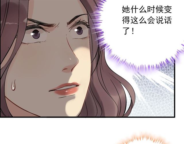 第199话 原配打脸小三！49
