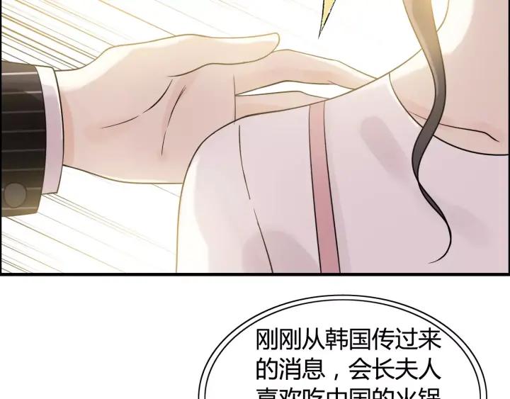 第39话 刺痛的吻33
