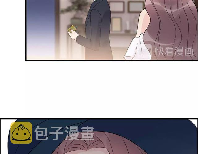 第182话 白月光再次上线88