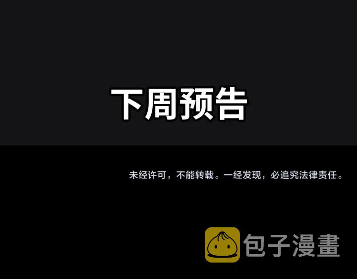 第316话 你的嘴唇，想尝试下93