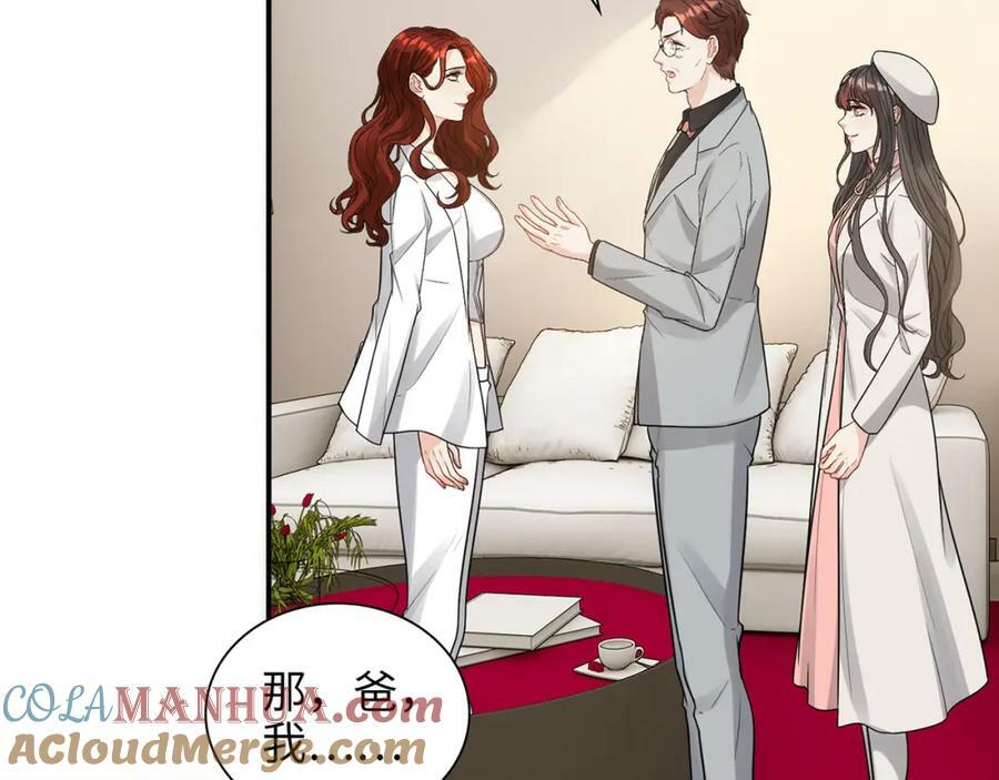 第523话 向父亲坦白84