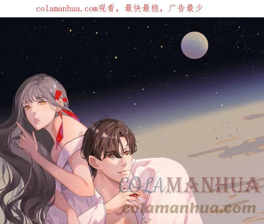 第517话 给母亲的礼物0