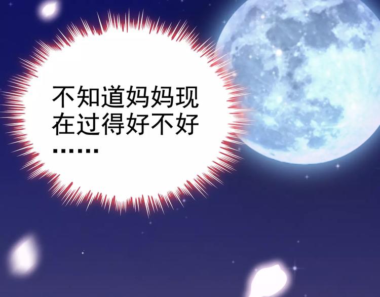 番外 你是我最美的新娘11
