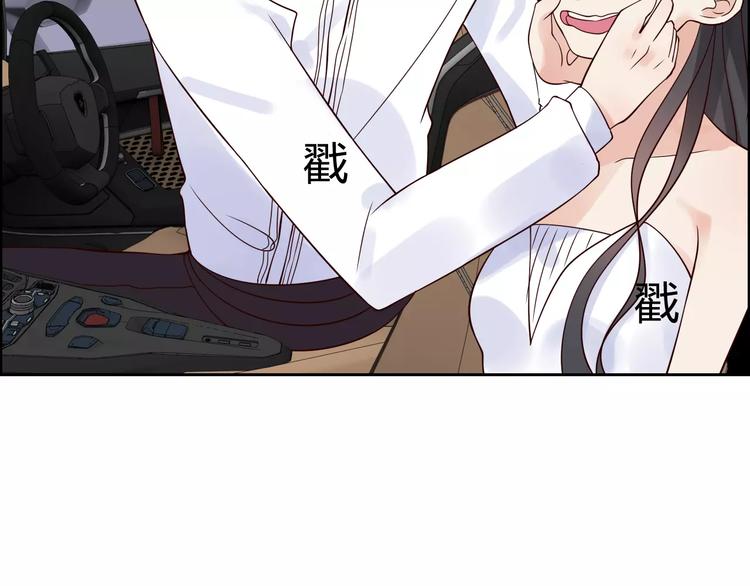 第33话 甜蜜而隐忍的吻28