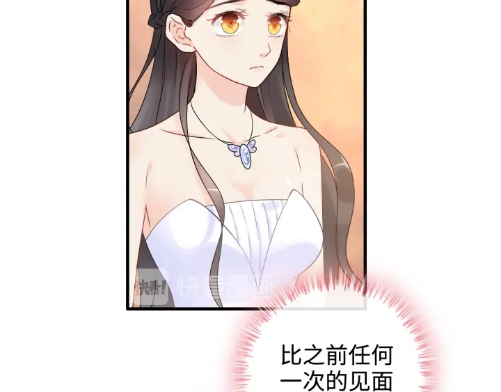 第322话 她是这个庄园的女主8
