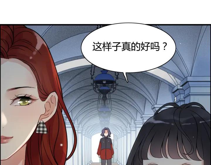 第82话 你这点伎俩骗不过我！34