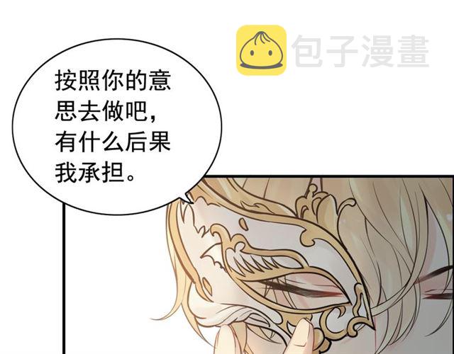 第207话 莫名的熟悉感66
