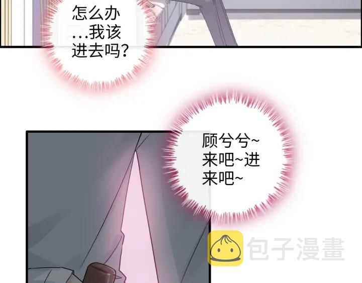 第345话 兮兮怒揍蒋徽音21