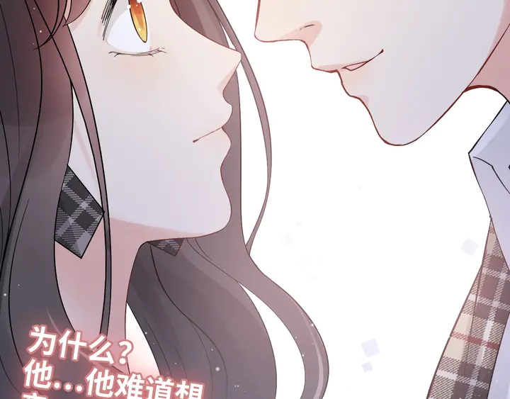 第306话 夫妻三年后相聚！79