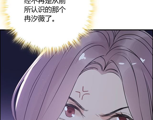 第221话 认清了你的真面目62