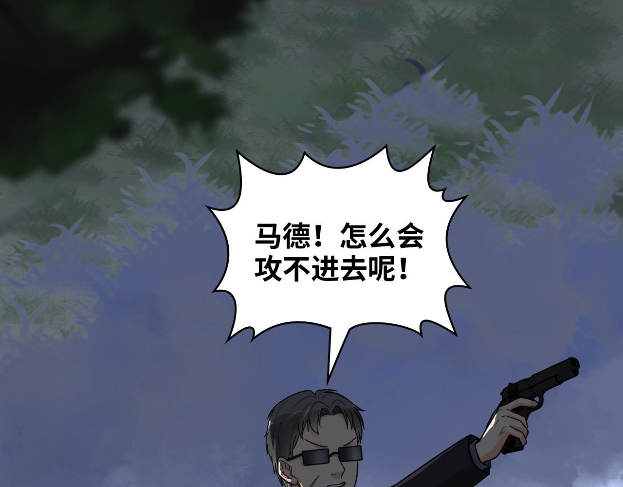 第400话 守护兮兮69
