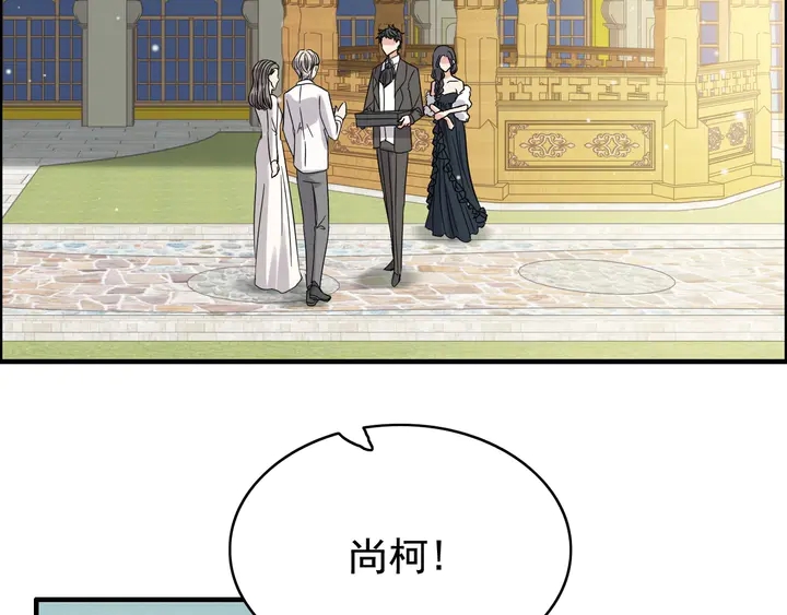 第288话 情人眼里出西施76