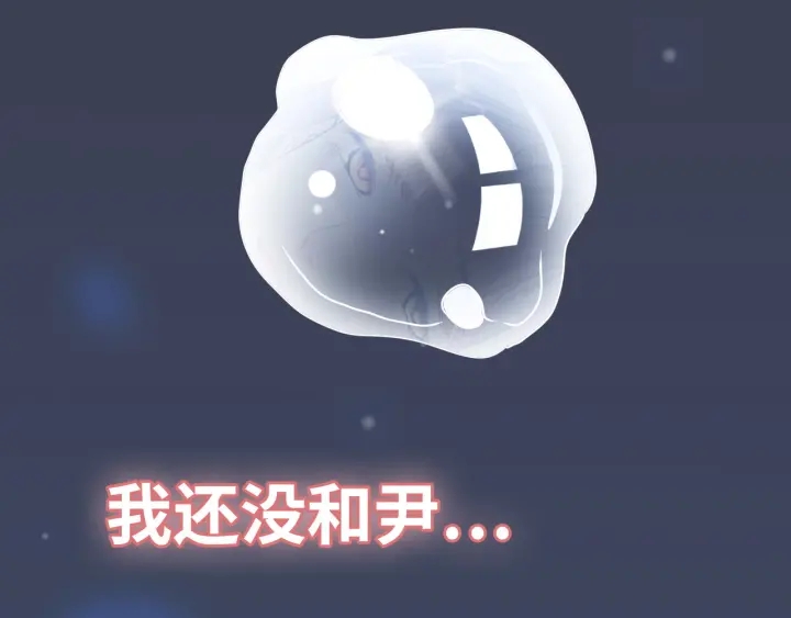 第346话 尹司宸，破门！77