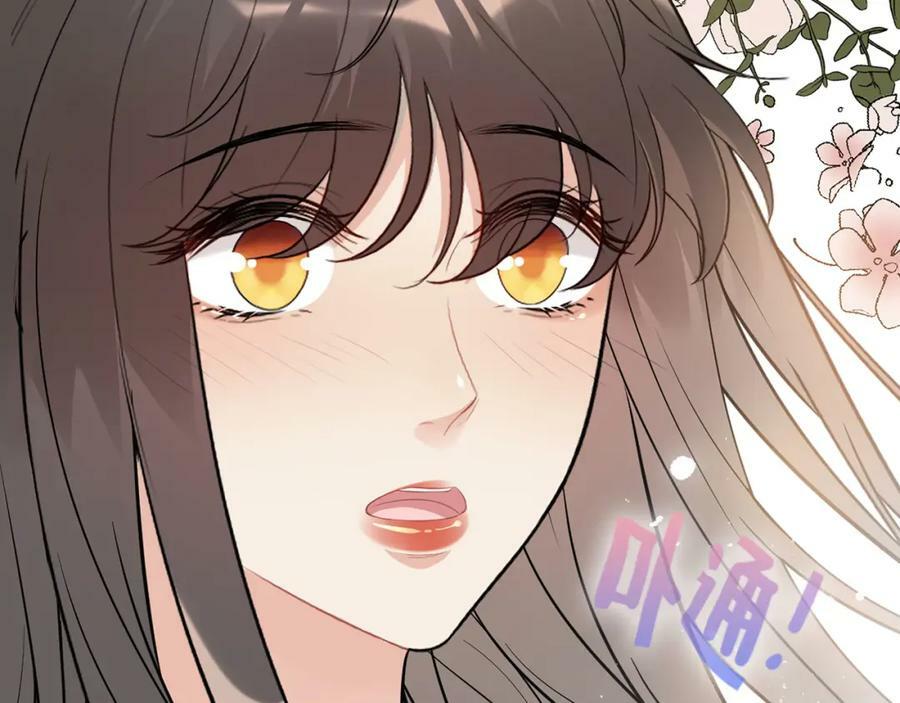 第519话 嫁给我吧41