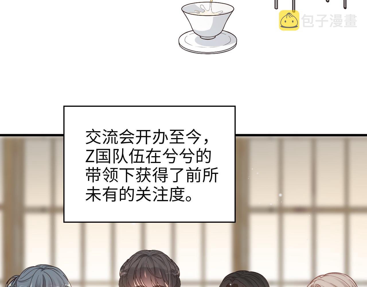 第385话 暴风雨前的平静31