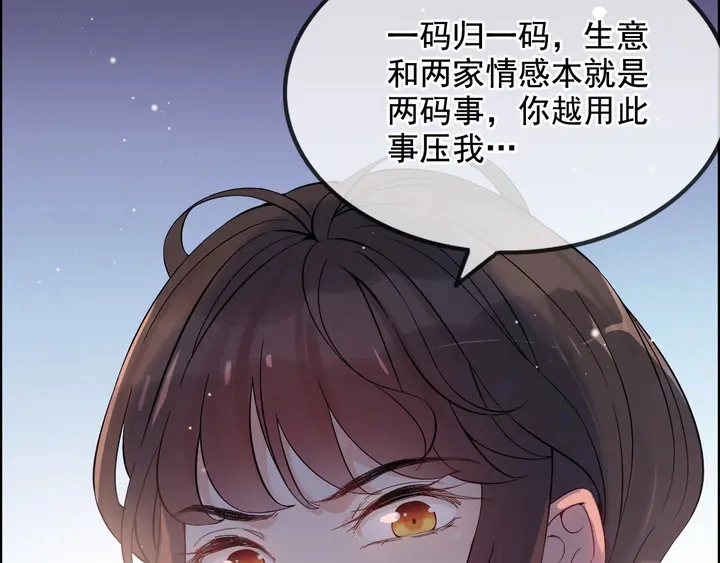 第299话 糟糕，兮兮大出血！44