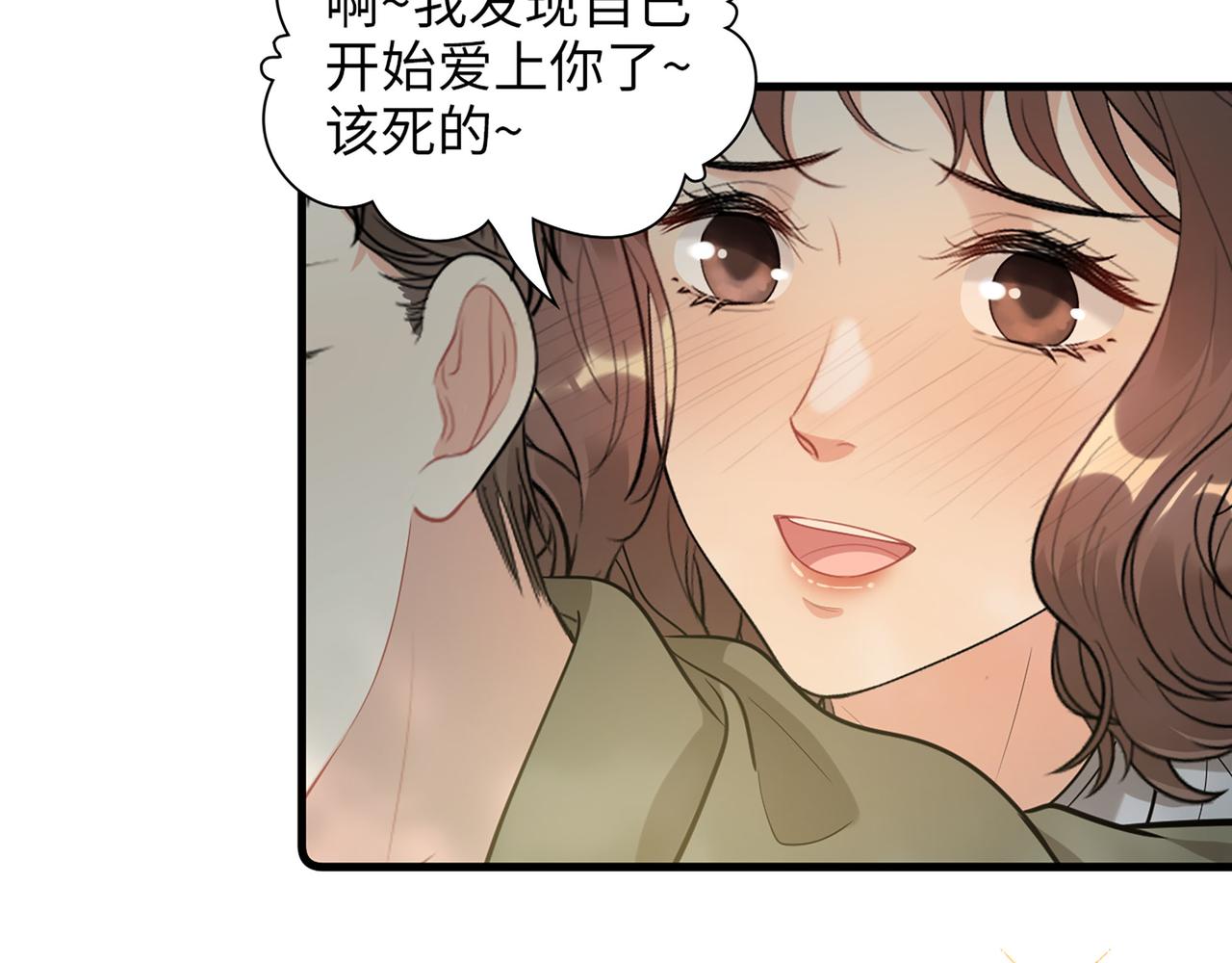 510- 追妻？直播爬山！41