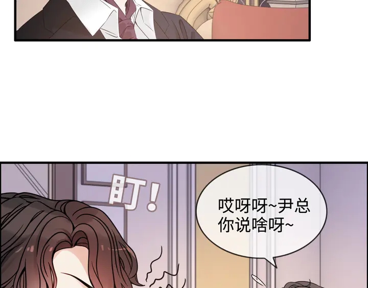 第296话 孩子要出生了！17