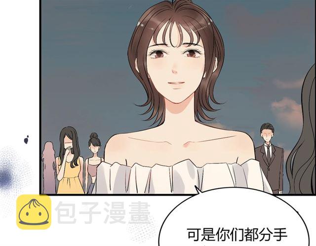 第200话 史上最强闺蜜助攻！94