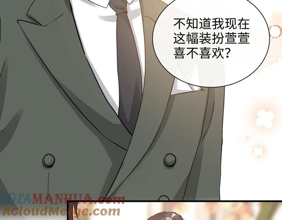 完结篇 与你共度余生92