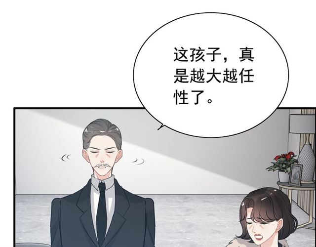 第236话 只对你开放23