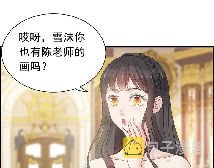 第292话 拍卖会怒打恶人嘴脸23