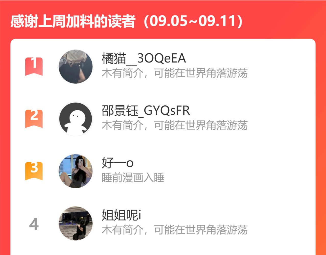 第478话 悬崖上的靠谱男124