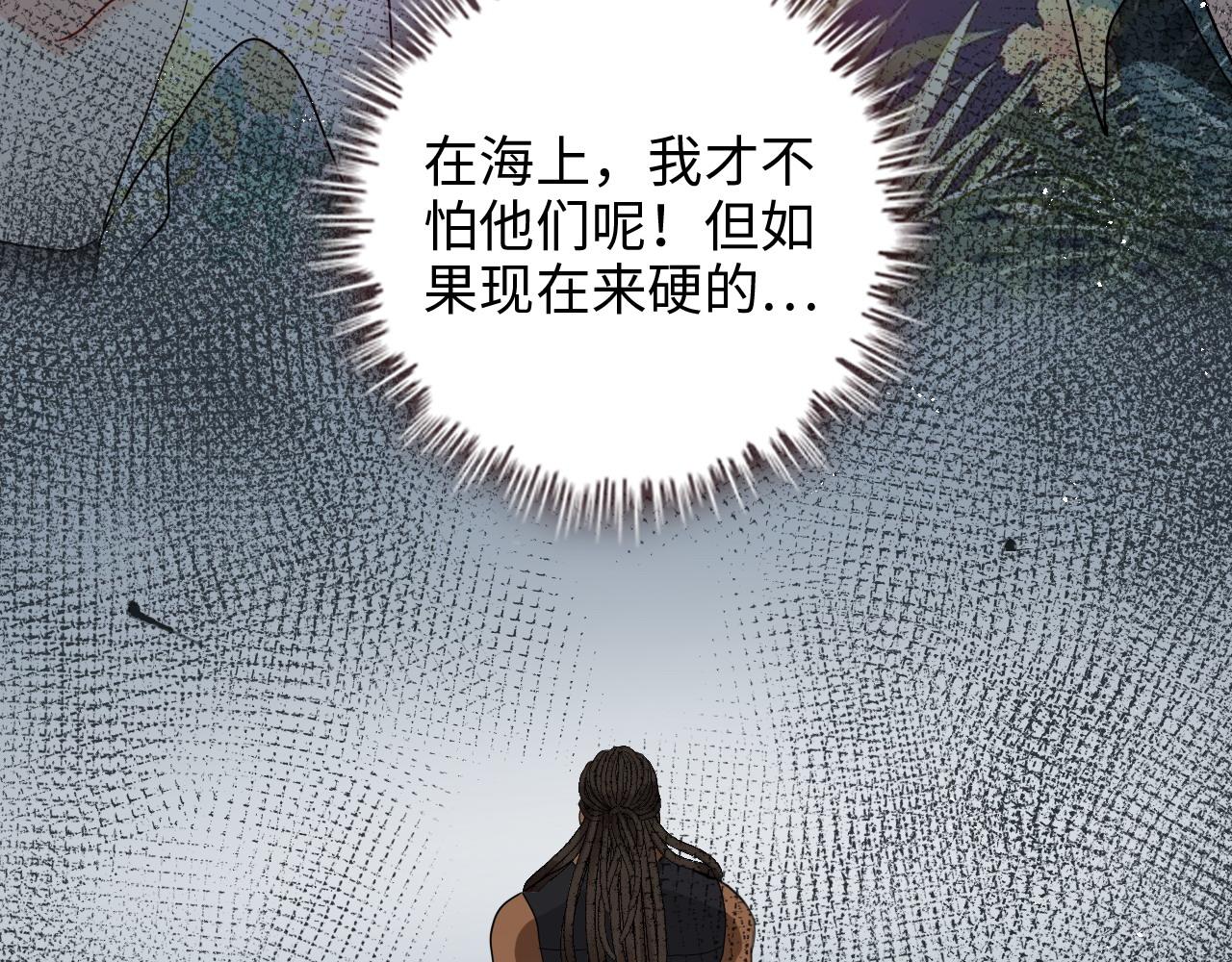 第448话 海盗来啦！92