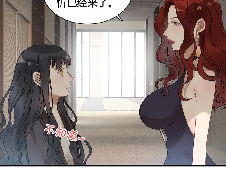 第73话 他怎么有这么笨的老婆64