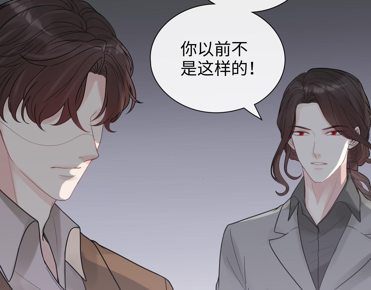 第405话 搜寻平山次郎77