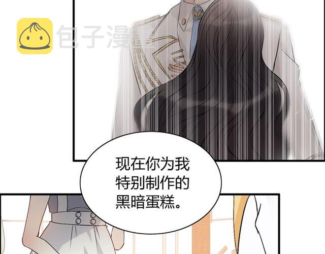 第218话 老婆的甜点死也要吃81