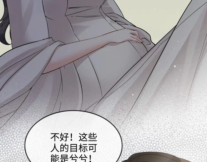 第299话 糟糕，兮兮大出血！25